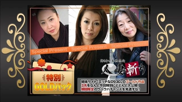 C0930-ki201017