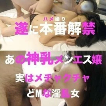 FC2-PPV-1750519
