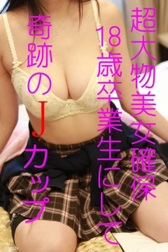 FC2-PPV-527931