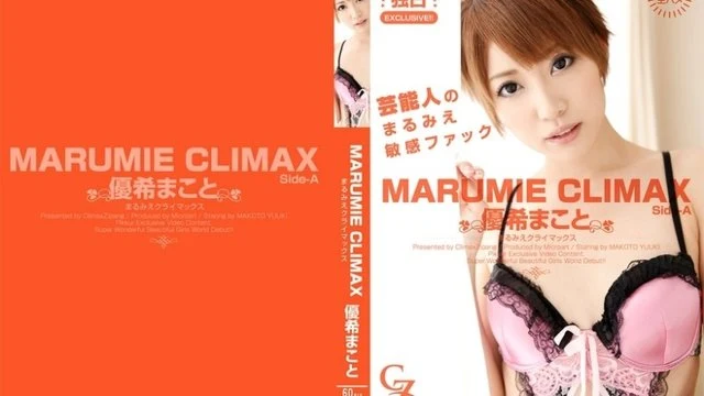 Tokyo-Hot-CZ017