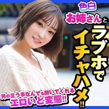 DCH-019