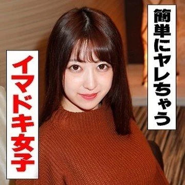 IDJS-015