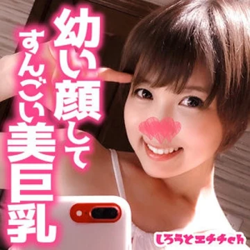 SRH-023