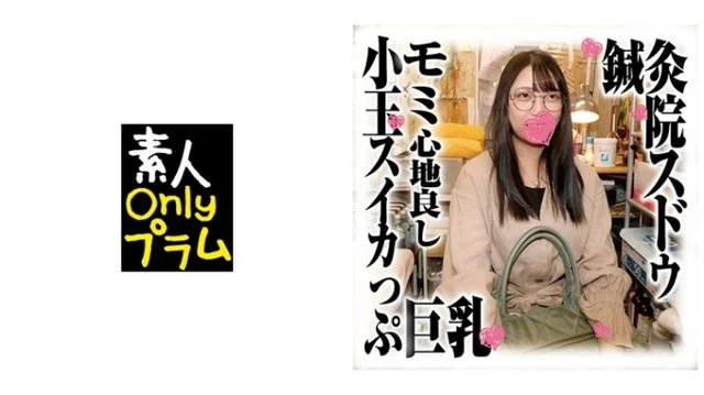 168SDS-030