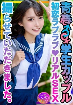 413INSTV-399