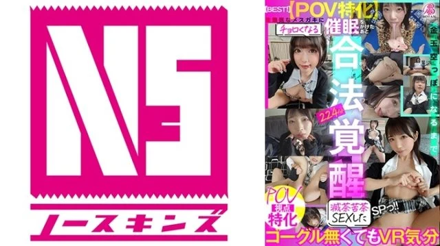 700VOBB-012