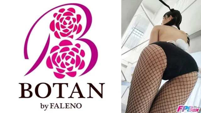 700VOTAN-039