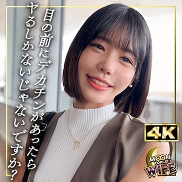 MFCW-061