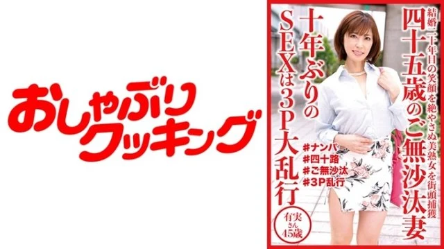 404DHT-0529