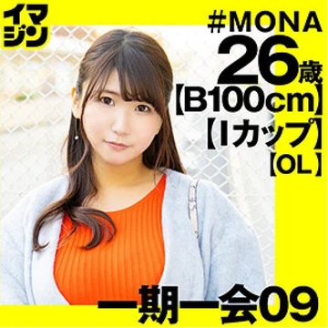 IMGN-036