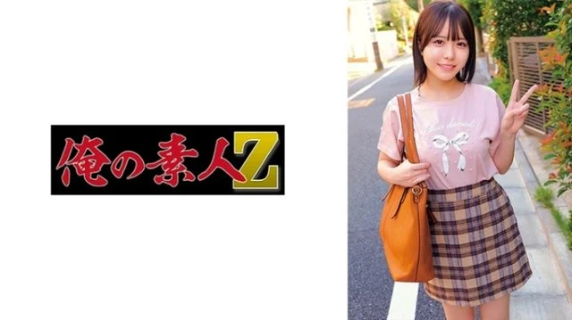 230ORECZ-029