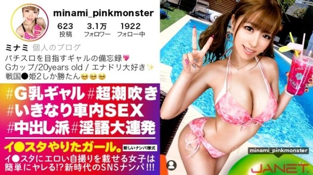 390JNT-019 [Uncensored Leaked]
