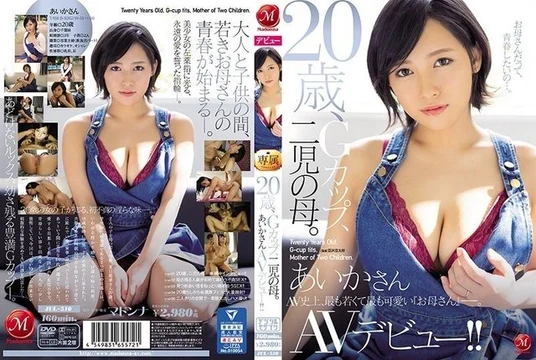 JUL-510 [Uncensored Leaked]