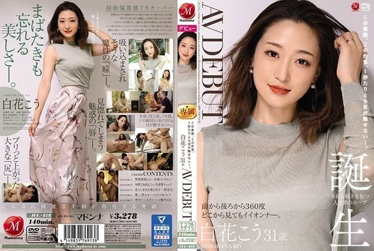 JUL-818 [Uncensored Leaked]