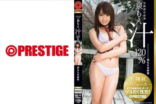 ABP-117 [Uncensored Leaked]