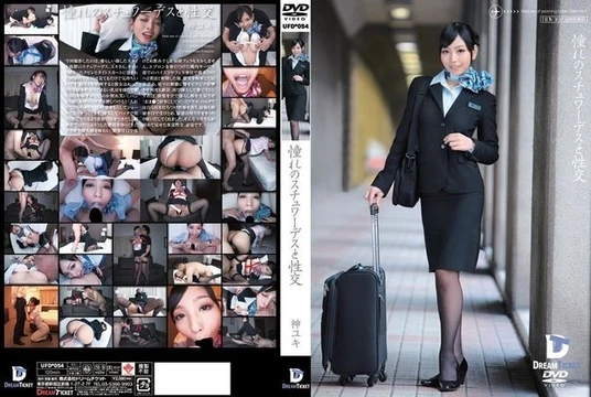 UFD-054 [Uncensored Leaked]