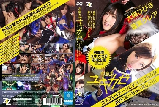 ZIZG-009 [Uncensored Leaked]