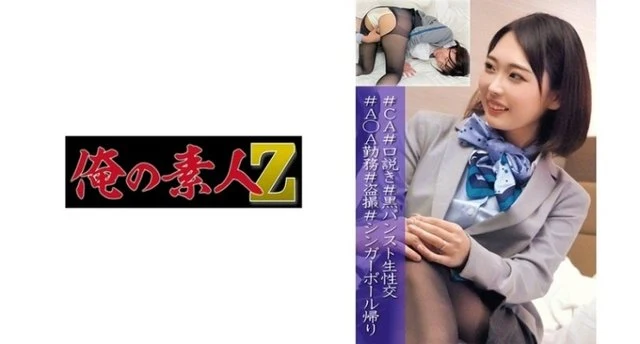 230ORECO-018