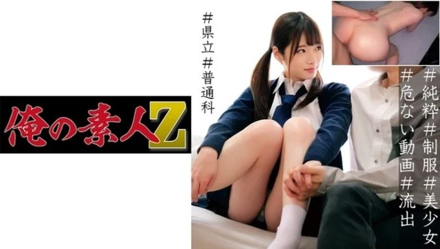 230ORECO-064