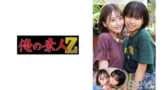 230ORECO-187
