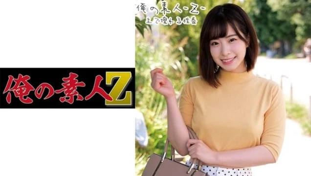 230ORECO-214