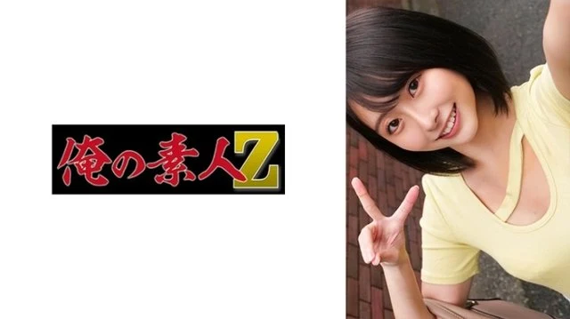 230ORECO-295