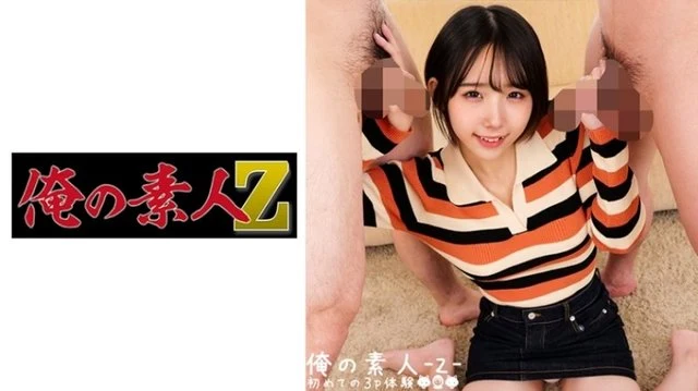 230ORECO-477