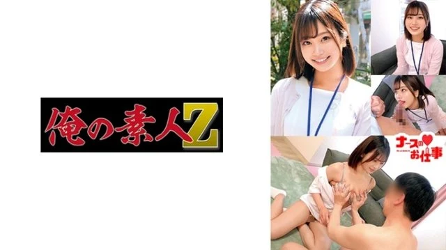 230ORECO-490