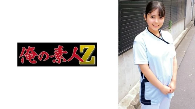 230ORECO-653
