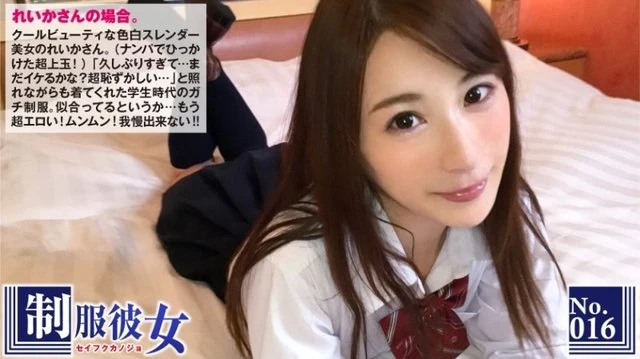 300NTK-084