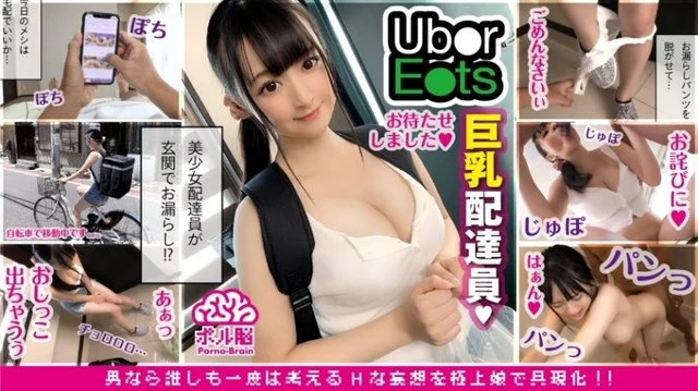 300NTK-446