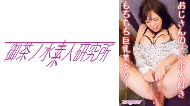 275OCHA-141