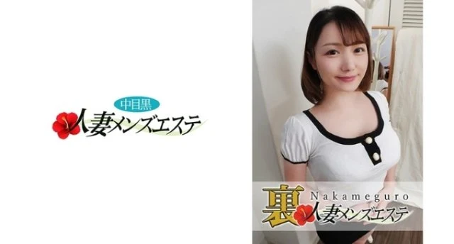 593NHMSG-010