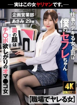 AKDL-223 [Uncensored Leaked]