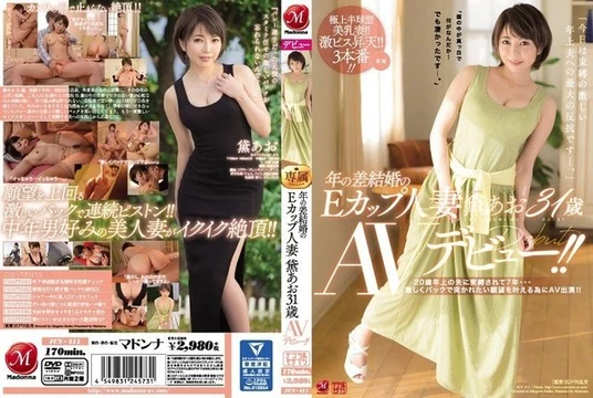JUY-411 [Uncensored Leaked]